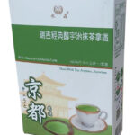 經典醇京都宇治抹茶拿鐵