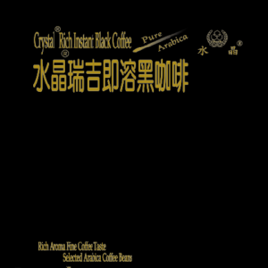 水晶瑞吉經典醇沖調系列