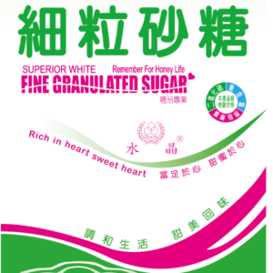 信明砂糖系列